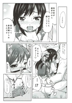 Page 24 of Shireikan ga Nozomu nara Kono Asashio Nandemo Dekiru Kakugo desu