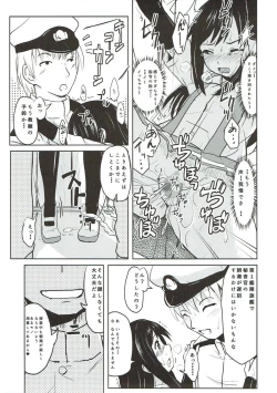 Page 8 of Shireikan ga Nozomu nara Kono Asashio Nandemo Dekiru Kakugo desu