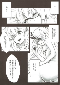 Page 13 of BLIND LOVE