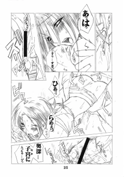 Page 26 of Under Blue 13