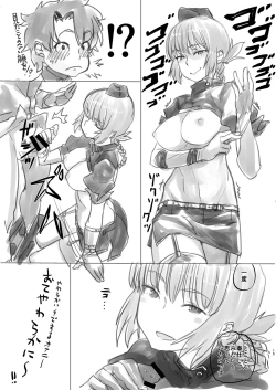 Page 14 of Kyouka EX Fuchou no Seiriteki Yokkyuu