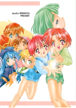 Page 30 of Kanzen Nenshou Ver. 2.25