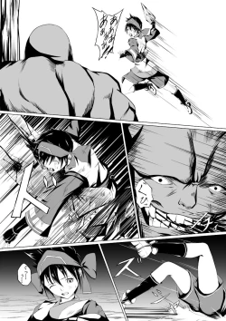 Page 27 of Nako to gedō to tokidoki rimu