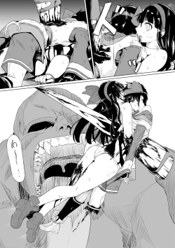 Page 38 of Nako to gedō to tokidoki rimu