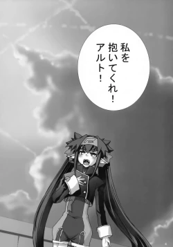 Page 3 of Klan no Oshoutai