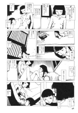 Page 100 of Kasutoru Shiki