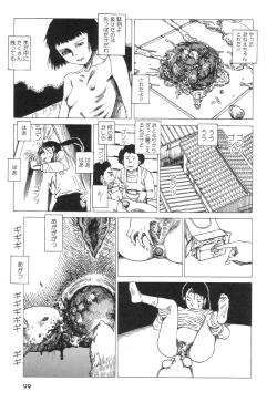 Page 103 of Kasutoru Shiki