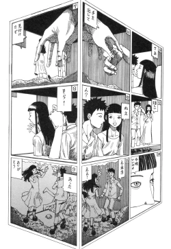 Page 128 of Kasutoru Shiki