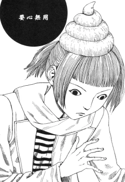 Page 157 of Kasutoru Shiki