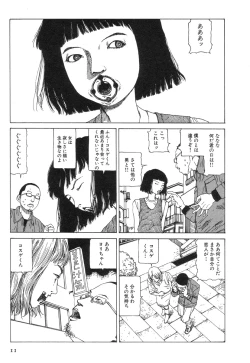 Page 15 of Kasutoru Shiki