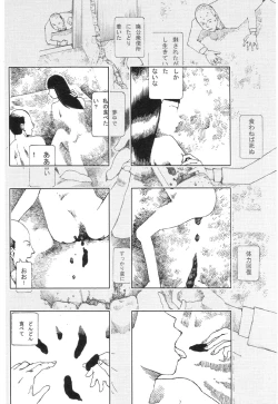 Page 171 of Kasutoru Shiki