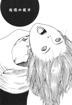 Page 173 of Kasutoru Shiki