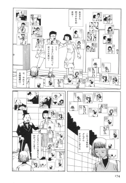 Page 178 of Kasutoru Shiki