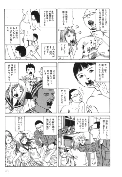 Page 17 of Kasutoru Shiki