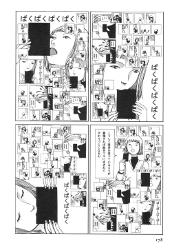 Page 182 of Kasutoru Shiki