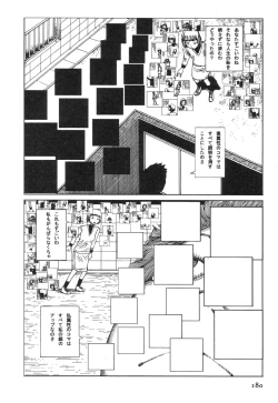 Page 184 of Kasutoru Shiki