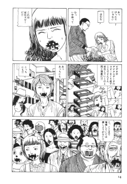 Page 18 of Kasutoru Shiki