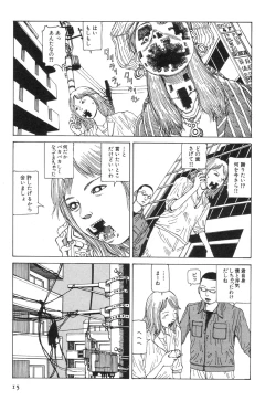 Page 19 of Kasutoru Shiki