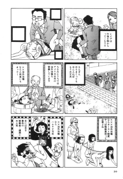 Page 24 of Kasutoru Shiki