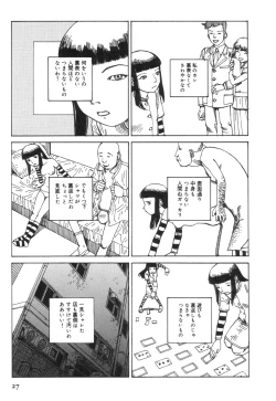 Page 31 of Kasutoru Shiki