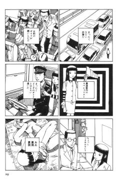 Page 33 of Kasutoru Shiki