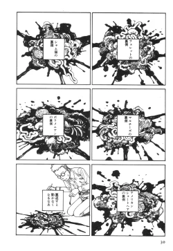 Page 34 of Kasutoru Shiki