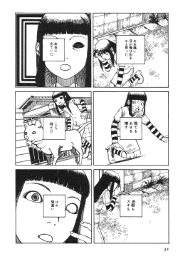 Page 36 of Kasutoru Shiki