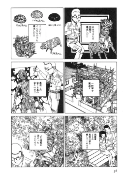 Page 40 of Kasutoru Shiki