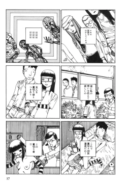 Page 41 of Kasutoru Shiki