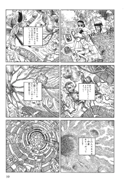 Page 43 of Kasutoru Shiki