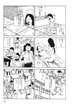 Page 53 of Kasutoru Shiki
