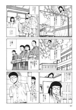 Page 54 of Kasutoru Shiki