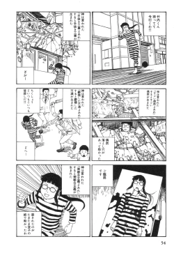 Page 58 of Kasutoru Shiki