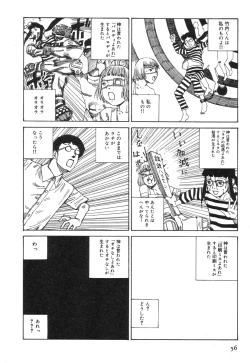 Page 60 of Kasutoru Shiki