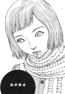 Page 61 of Kasutoru Shiki