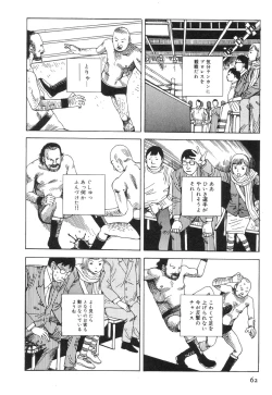 Page 66 of Kasutoru Shiki