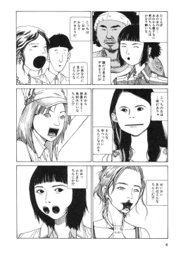 Page 8 of Kasutoru Shiki