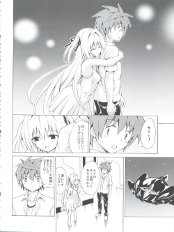 Page 10 of Mezase! Rakuen Keikaku Vol. 4