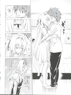 Page 12 of Mezase! Rakuen Keikaku Vol. 4