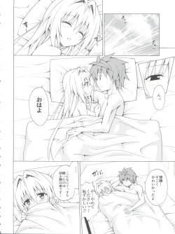 Page 36 of Mezase! Rakuen Keikaku Vol. 4