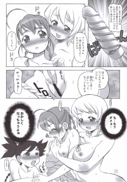 Page 7 of UNDER BLUE 14