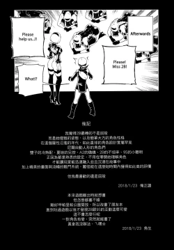 Page 22 of NieR : 2BR18