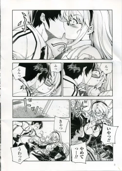 Page 7 of CROSS MAKE