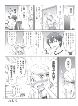 Page 20 of SeFri sae Ireba Ii.