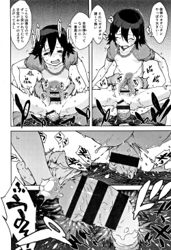 Page 107 of JC'S TRIP