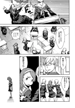 Page 120 of JC'S TRIP