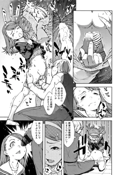 Page 126 of JC'S TRIP