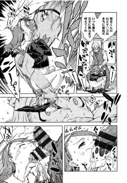 Page 128 of JC'S TRIP