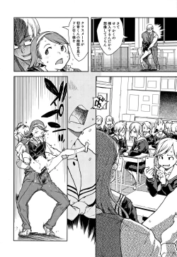 Page 129 of JC'S TRIP