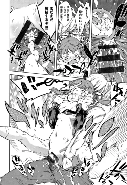 Page 137 of JC'S TRIP